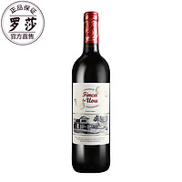 罗莎西班牙原瓶进口红酒芬卡拉干红葡萄酒1瓶750ml