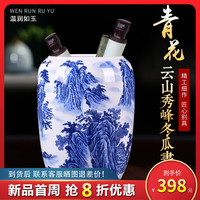景德镇陶瓷青花书画筒卷轴缸箭筒花瓶中式客厅书房落地装饰品摆件