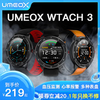 umeox智能手环心率血压监测量仪多功能圆屏蓝牙运动手表男女健康watch3腕表适用于oppo小米4vivo华为苹果手机