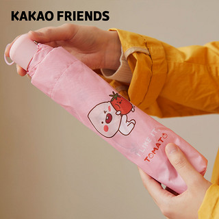 KAKAO FRIENDS YUMYUM系列折叠伞RYAN屁桃APEACH可爱雨伞男女通用