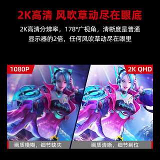 冠捷易美逊27英寸2k显示器144hz直面1ms电竞游戏吃鸡24台式PS4液晶HDMI电脑显示屏护眼G279GQ