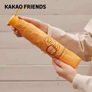 KAKAO FRIENDS YUMYUM系列折叠伞RYAN屁桃APEACH可爱雨伞男女通用