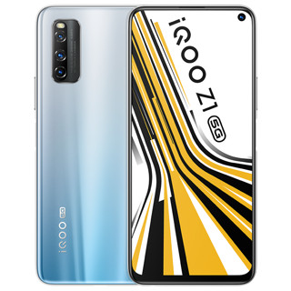 iQOO Z1 5G手机 6GB+128GB 星河银