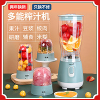 榨汁机家用水果小型全自动炸果蔬果汁料理机多功能搅拌宝宝辅食机