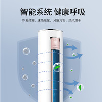 扬子3匹变频空调
