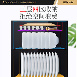 康宝XDZ100-E18C消毒柜家用嵌入式小型厨房碗柜碗筷镶嵌高温消毒