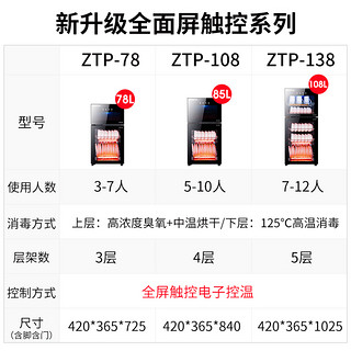 凡萨帝消毒柜家用立式小型厨房双门大容量高温商用碗筷消毒碗柜