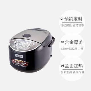 ZOJIRUSHI/象印电饭煲 原装进口家用智能电饭锅 GAH10C  4-6人份