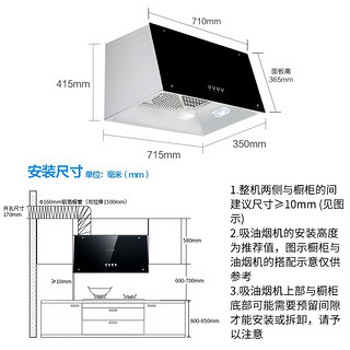 马可波罗（MKBL）中式吸油烟机15立方按键式深腔油烟机230(YST04)