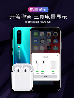 BYZ 无线蓝牙耳机二代双耳入耳式tws隐形运动跑步适用苹果X华为iphone小米OPPO超长待机