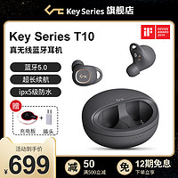 Key Series T10 真无线蓝牙耳机