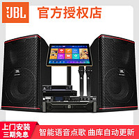 JBL KP8052舞台音响专业音响家庭KTV音响套装卡拉OK大功率全套