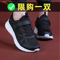 ANTA安踏儿童运动鞋男童鞋子2020秋季新款官网大童跑步鞋网面透气网鞋