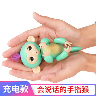 婴儿抖音玩具女孩猴儿童手指男孩学舌指尖机器人网红同款智能益智