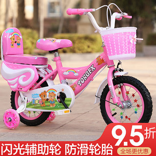 儿童自行车2-3-4-6-7-8岁男孩女孩宝宝童车脚踏车16-18寸小孩单车
