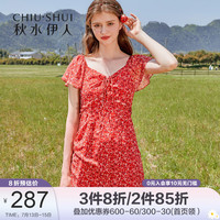 秋水伊人连衣裙2020夏季新品女甜美法式优雅抽褶清新碎花雪纺裙
