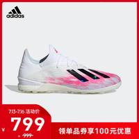 阿迪达斯官网 adidas X 19.1 TF 男子软人造草坪足球运动鞋EG7135