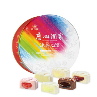 广州酒家利口福 冰纷心语月饼礼盒 360g（12枚)水果冰皮月饼 广式月饼 中秋礼品