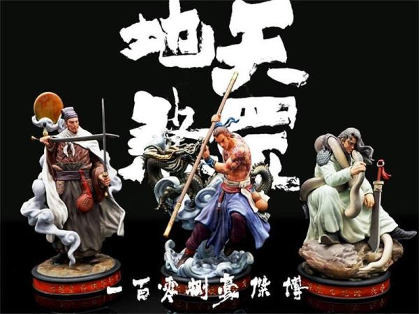 玩模总动员:《水浒.天罡地煞一百零八豪杰传》系列手办第二弹
