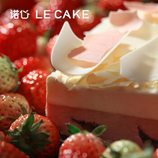 诺心 LECAKE 雪域莓飞色舞聚会生日蛋糕·特浓 5-8人食