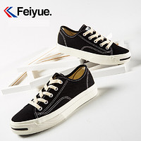 Feiyue 飞跃621 男女款低帮纯色百搭帆布鞋