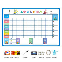 优力优 儿童自律表白板 送7件礼品