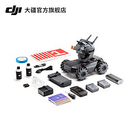 DJI 大疆 机甲大师 RoboMaster S1 智能机器人 竞技套装