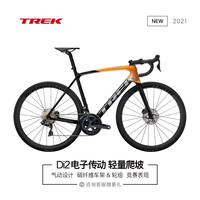 TREK崔克EMONDA SL 7碳纤维碟刹内走线电子变速气动公路自行车
