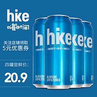 hike嗨的时间白啤水果精酿啤酒乌克兰原瓶进口啤酒 500ml*4听罐