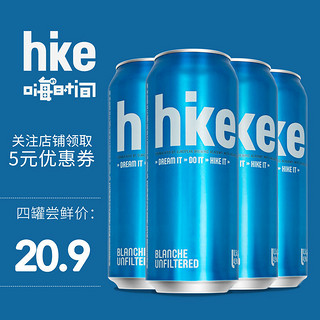 hike嗨的时间白啤水果精酿啤酒乌克兰原瓶进口啤酒 500ml*4听罐