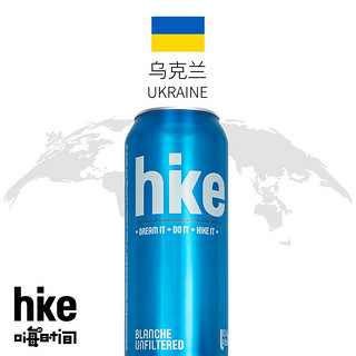 hike嗨的时间白啤水果精酿啤酒乌克兰原瓶进口啤酒 500ml*4听罐