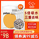 Pidan矿土豆腐砂膨润土活性炭混合猫砂 4包/28L