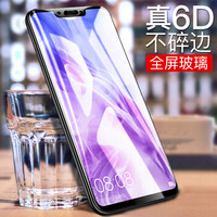 斯泰克 华为nova3钢化膜 华为nova 3手机玻璃贴膜 全屏全覆盖高清防爆防指纹非水凝膜 黑色【高清全屏】
