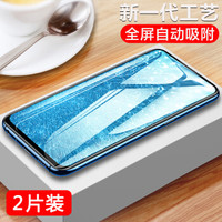 KEKLLE OPPO K3 钢化膜 全屏覆盖高清防爆手机玻璃贴膜防指纹保护膜 全屏黑色