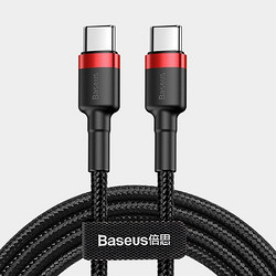 BASEUS 倍思 卡福乐系列 3A 60W Type-C数据线 2米