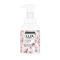 LUX/力士植萃奢宠泡泡抑菌洗手液 树莓香225ML *10件