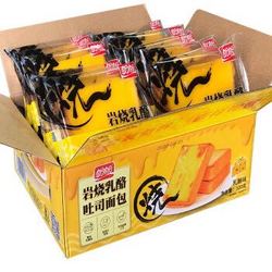 PANPAN FOODS 盼盼 岩烧乳酪吐司面包 500g *6件