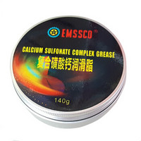EMSSCO高效润滑脂黄油润滑油 复合磺酸钙（润滑脂里的固体黄金）轴承滑轨铰链转轴齿轮磨具防锈抗磨润滑 140g