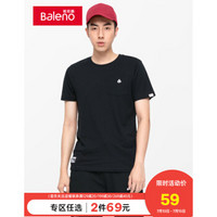 必看活动：京东 Baleno 班尼路旗舰店