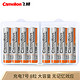 Camelion 飞狮 高容量镍氢充电电池 7号/AAA 8粒装 *3件