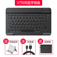 inphic 英菲克 V750B 蓝牙键盘