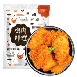 京东PLUS会员：农谣人  香煎鸡排 1kg*2件