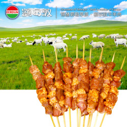 额尔敦 孜然羊肉串 200g/袋 内蒙锡盟鲜羊肉羔羊肉串烧烤食材 *8件