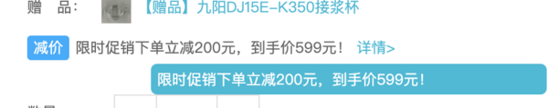Joyoung 九阳 DJ15E-K350 豆浆机（太空灰）