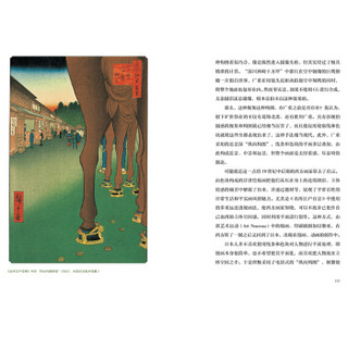 一幅画看日本 影响宫崎骏的动画电影ju匠 吉卜力创办人【浦睿文化出品】