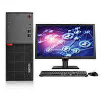 Lenovo 联想 ThinkCentre E75 七代酷睿版 19.5英寸 商用台式机 黑色 (酷睿i3-7100、核芯显卡、4GB、1TB HDD、风冷)