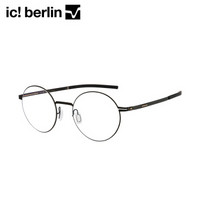 ic!berlin 买框送德国1.67镜片 德国进口眼镜框 男女士超轻无螺丝无焊接薄纸钢眼镜架 Oroshi black