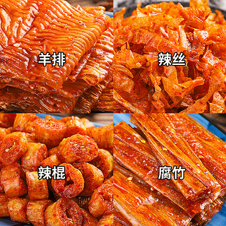 Zhihui food 志辉 羊排辣条 变态辣 500g