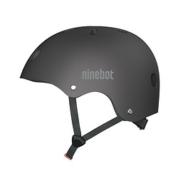 Ninebot 九号骑行头盔