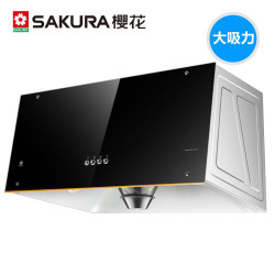 樱花 SAKURA 小尺寸抽油烟机 节能易清洗3101